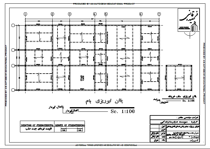  نقشه سازه مجتمع تفریحی گردشگری تهران تبریز